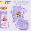 Traje de baño infantil Equipo de Perros Estampado de Dibujos Animados Traje de baño para Niñas 2025 Nuevo Separados Shorts para Niños Grandes Traje de baño de Secado Rápido
