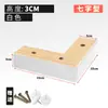 Patas de Madera para Sofá, Patas de Soporte para Sofá, Base para Mesa de Centro, Almohadillas Elevadoras de Altura, Patas de Cama, Patas de Gabinete, Patas de Muebles, Patas de Sofá de Madera Maciza