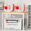Gabinete de Almacenamiento para Impresora de Oficina, Organizador Lateral de Escritorio, Carrito Móvil, Soporte Elevado para Fotocopiadora, Organizador de Estación de Trabajo