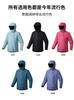 Chaqueta Outdoor de Montaña de una Capa para Hombre y Mujer, Chaqueta Impermeable de Montaña Trendy para Senderismo y Montañismo, Chaqueta Cortavientos