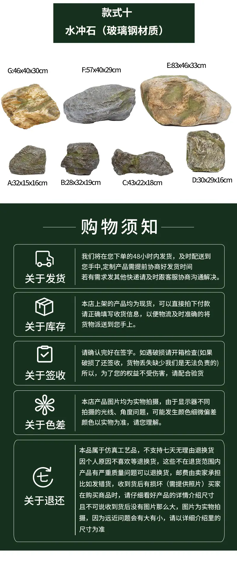 石头详情-1_08.jpg