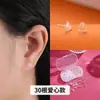 Brincos de resina para piercing de orelha, hastes de orelha transparentes, pinos de orelha invisíveis, hastes de orelha de silicone, amigáveis para estudantes, não precisam ser removidos, novo modelo 2026