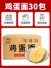 Fideos Instantáneos al por Mayor Caja Completa Venta al por Mayor Fideos de Tazón Grande No Fritos Fideos de Huevo Fideos para Hot Pot Fideos Instantáneos Fideos