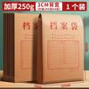 Pasta Arquivo Papel Kraft Espessado Grande Capacidade A4 Pasta para Documentos Armazenamento Pasta Arquivo Material de Escritório Documentos de Licitação