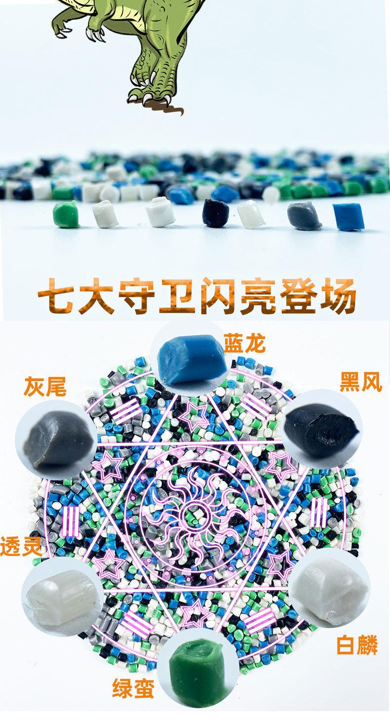 军祥详情_09.jpg