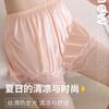 Calça de segurança de seda gelada feminina anti-luz leggings de verão pode ser usada por fora sem enrolar renda solta shorts cor da pele atacado