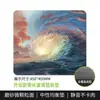 Mouse Pad de Vidro Fotovoltaico Extra Grande Resistente Temperado para Mesa de Jogo E-Sports Fps Mouse Pad Fosco Impermeável