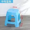 Taburete de Plástico Extra Grueso para Uso Doméstico, Adecuado para Sala de Estar, Silla para Mesa de Comedor de Adultos, Plástico Duradero para Banquetes, Puestos de Comida, Reposapiés, Taburete para Cambiar Zapatos