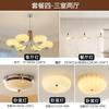 Lámpara de techo de dormitorio de estilo antiguo medio, estilo crema francés, lámpara retro para dormitorio principal, nueva lámpara de estudio de vidrio con forma de tarta de huevo.