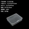Venta Directa de Fábrica Caja de Plástico Rectangular Transparente con Tapa para Joyería, Cuentas, Bloques de Cera Caja de Almacenamiento, Caja de Empaque Transparente con Tapa abatible