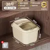 Armario de Cocina Doméstico Cubo de Arroz de Gran Capacidad Engrosado a Prueba de Humedad a Prueba de Insectos Tanque de Arroz Diseño Creativo de Tapa Deslizante Transparente Cubo de Almacenamiento