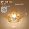 Luminária de cabeceira para quarto em estilo japonês wabi-sabi, luminária de parede com fundo de arte em madeira para sala de estar, popular em hospedagens online, luminária pendente de abóbora simples e única