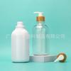Frasco Plástico PET Verde Fosco para Animais de Estimação com Dosador de Bambu por Pressão Frasco Substituto para Loção 500ml