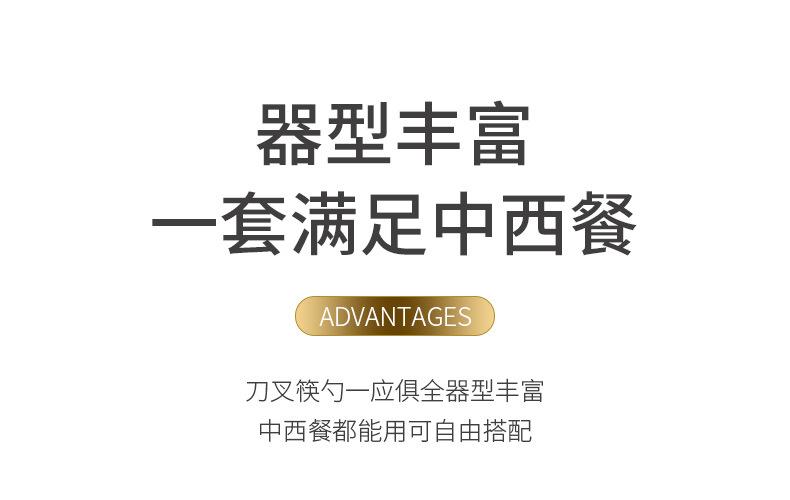 详情_05
