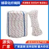 Venda Direta de Fabricantes de Cordas para Trabalho em Altura ao Ar Livre, Cordas de Nylon Resistentes à Abrasão Tecidas à Máquina e Cordas de Amarração para Escalada ao Ar Livre