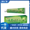 Venta al por mayor del fabricante Crema Anti-Picazón de Ajenjo Miao Sanshu para Reemplazo del Cabello