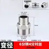 Venta al por mayor de fábrica de alambre de acero inoxidable de 4 puntos, alambre de acero inoxidable de 6 puntos, alambre exterior de 1 pulgada, unión de alambre exterior doble directa, conexión interna