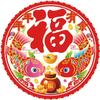 Decoración de Ventana Zodiaco Año de la Serpiente 2025 Venta al por Mayor Parejas a Juego Pegatinas Electrostáticas Bendición de Año Nuevo Pegatinas de Vidrio Afelpadas Pegatinas Decorativas sin Pegamento