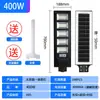 Luces solares para exteriores luces de jardín inducción de cuerpo humano iluminación exterior nuevo led súper brillante farolas integradas