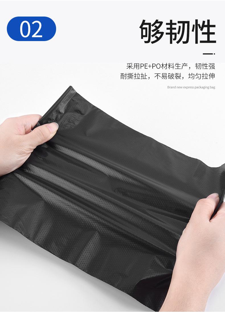 快递袋详情_08