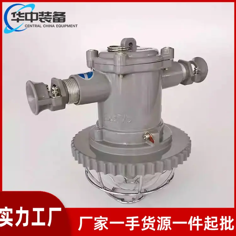 矿用隔爆型LED巷道灯01
