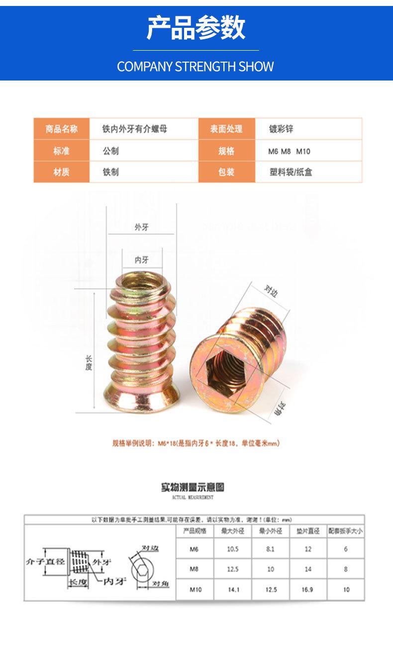 详情页_08
