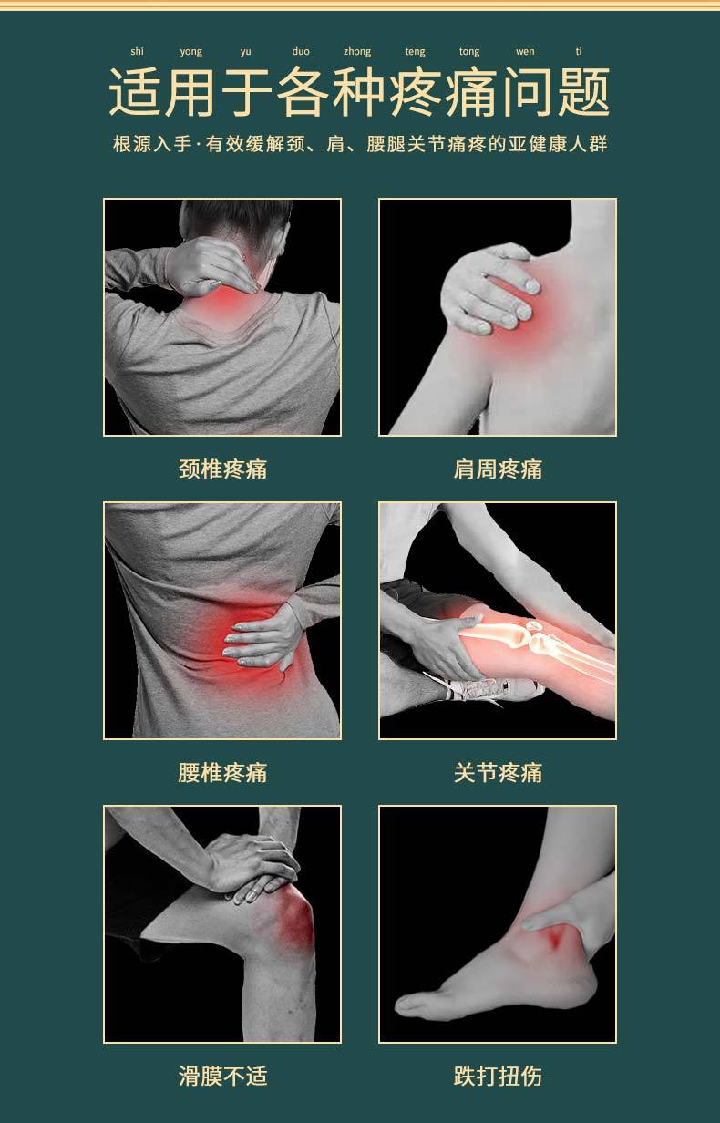 详情页_02