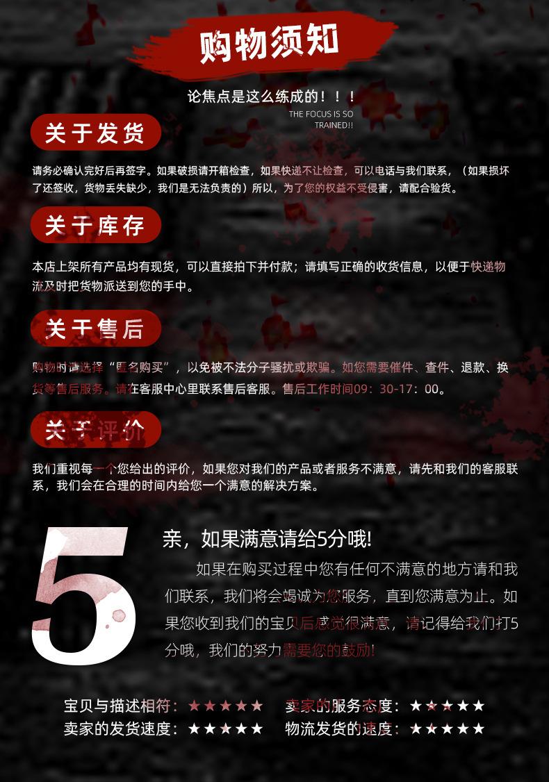 详情_08.jpg