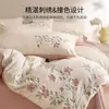 Juego de Ropa de Cama de Felpa Cálida de Alto Valor Cuatro Piezas Otoño e Invierno Espesado Coral Fleece Bordado Funda de Edredón Sábana Ropa de Cama