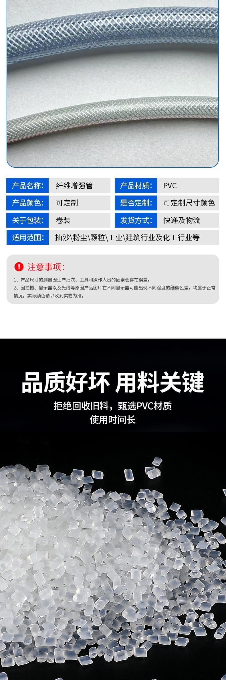 3-套版（纤维增强管）_003.jpg