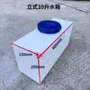 Tanque de Água 10L20L PE Vertical Retangular Plástico Espesso Tanque de Água Pequeno Balde Dosador Plano Uso em RV Armazenamento