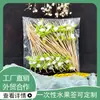 Palitos de Fruta, Palitos com Tesoura, Garfinhos de Fruta, Espetinhos de Crataegus (Hawthorn Cristalizado), Decoração de Sanduíche, Palitos Pequenos de Bambu, Palitos de Dente, Palitos Descartáveis