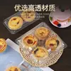 Bolsa de Plástico Transparente para Tartaletas de Huevo Dibujos Animados Bap Bap Pastel Empaque para Llevar 1 2 3 4 6 8 9 Piezas Caja para Tartaletas de Huevo Otro