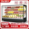 Gabinete con cortina de aire para supermercado, gabinete de conservación de frutas y verduras, gabinete de exhibición comercial para bebidas grandes, yogur, hot pot picante y brochetas