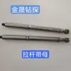 Partes de bomba de lodo de un solo cilindro 160, juego completo de componentes de bomba de lodo, repuestos para bomba de lodo 160, piezas de Wuxi, piezas de Yutian