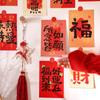 Novo cartão de decoração de caligrafia chinesa adesivo de parede feliz viva caligrafia parede foto adereços fundo layout de parede
