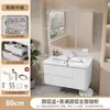 Juego de Gabinetes de Baño de Panal de Aluminio Completo con Panal de Aluminio Espacial y Cajones Dobles, Lavabo de Cerámica Integrado para Gabinete de Lavabo de Baño
