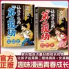 Mantenga a los niños alejados de la segunda escena: una Guía de Seguridad Genuina para Niños y Niñas, un Libro de Lectura Extracurricular