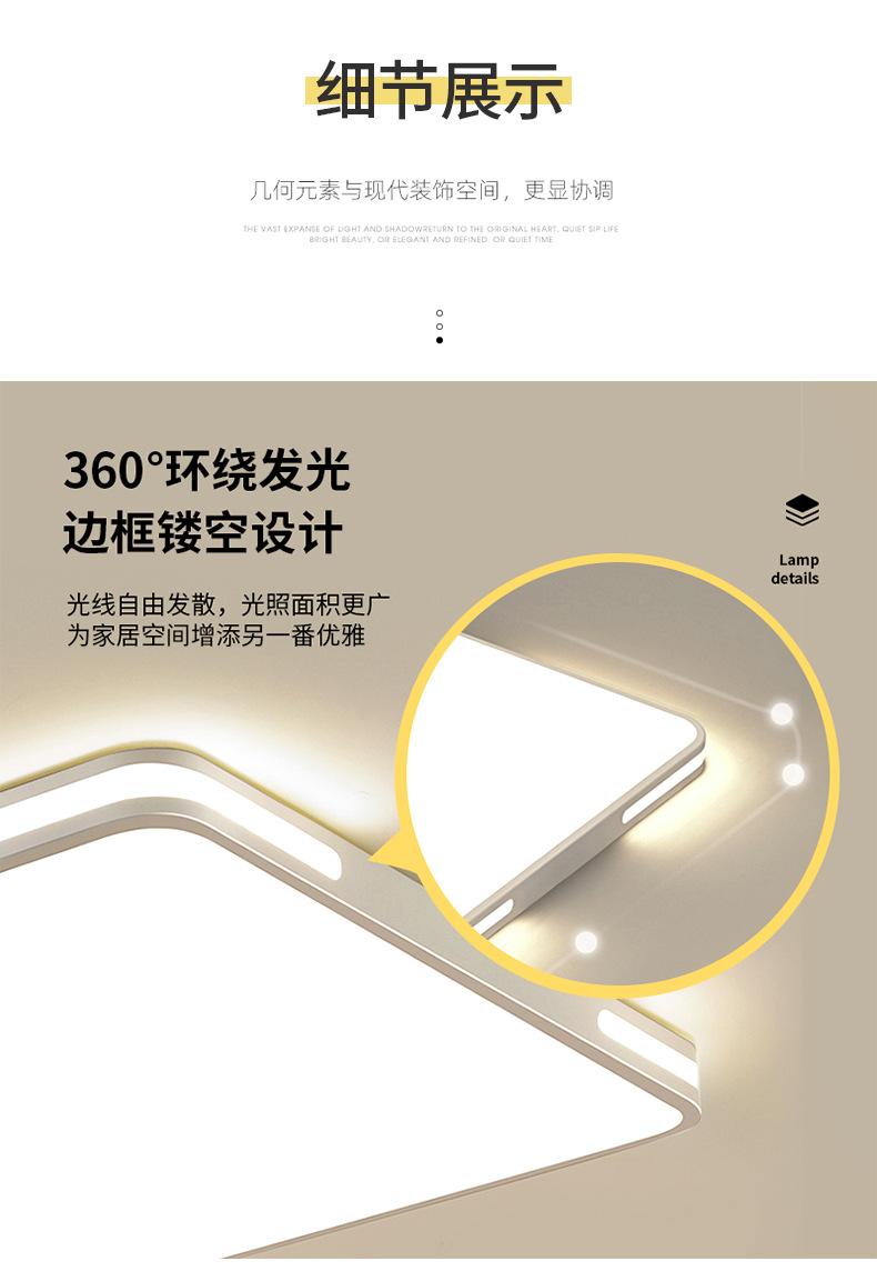 详情_21.jpg
