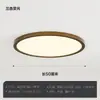 Lámpara de Techo LED Redonda Ultradelgada para Dormitorio Moderna Minimalista para Sala de Estar Comedor Estudio Balcón Pasillo