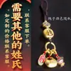 Accesorios de Llavero Redondos Metálicos de Alta Calidad de Doble Cara con Cientos de Apellidos, Colgantes Budistas, Accesorios con el Mantra de Seis Caracteres de Cristal Bagua