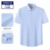 Camisa DP pronta para usar sem ferro para homens, camisa social de manga curta 100% algodão, top social de alta qualidade, feito sob medida
