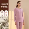 Traje de Ropa Interior Térmica Engrosada para Hombre de Invierno Forrado de Polar de Seda y Lana Cepillado por Ambos Lados A prueba de Frío Ropa y Pantalones Calientes de Otoño