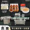 Máquina llenadora automática de pasta HL-300G, fabricante de SOURCE, máquina llenadora de mantequilla de maní, máquina llenadora cuantitativa de salsa