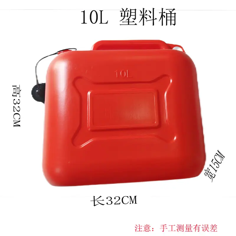 10L 1