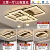 Lámpara de techo para sala de estar estilo italiano, minimalista, lujo ligero, gama alta, luz principal para sala de estar nórdica, paquete de iluminación para toda la casa, hierro