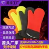 Guantes de Silicona Aislantes del Calor, Estilo Largo de Dos Dedos, Engrosados y Forrados de Algodón, para Hornear en la Cocina, Uso en Horno, Antiescaldado, Resistentes a Altas Temperaturas, Antideslizantes