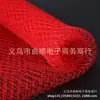 Tejido de Malla de Ojo Grande Taiwán Red de Malla de Ojo Grande con Forma de Diamante para Decoración de Velos Bordado Moderno Mayoreo