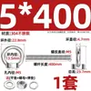 Perno de Ojo Extendido de Acero Inoxidable 304 con Argolla Tornillo Pasamuros M4M5M6M8M10M12M16Mm