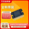 Novo Original Tda7851L Amplificador de Áudio Chip Amplificador de Potência para Carro Chip Ic Componentes Digitais Originais